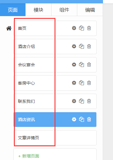 5afbe2b3dc3d1.png qiehuan.png