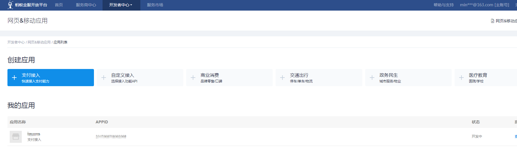 5b6be1f317241.png 2.2.png